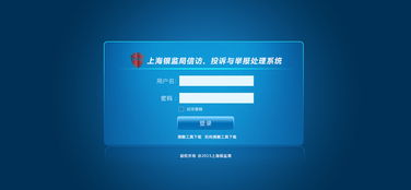 軟件界面?zhèn)?>
</div>
<div   id=
