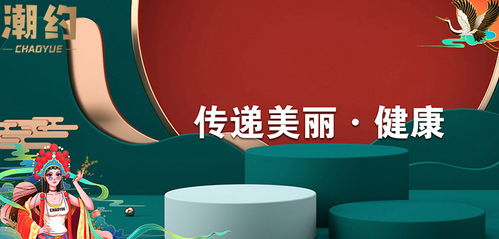 潮約顏馳產(chǎn)品上市 健康瘦身新風(fēng)尚，引領(lǐng)健康科技時(shí)代