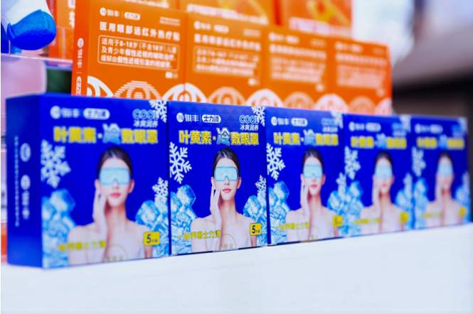 駿豐科技攜主動健康產(chǎn)品亮相戶外大會，以科技創(chuàng)新引領(lǐng)戶外健康新趨勢