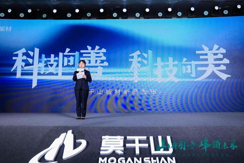 山有引力 峰涌未來 2024年云峰莫干山新品發(fā)布會暨全國核心經(jīng)銷商會議圓滿舉行，引領(lǐng)健康科技新篇章