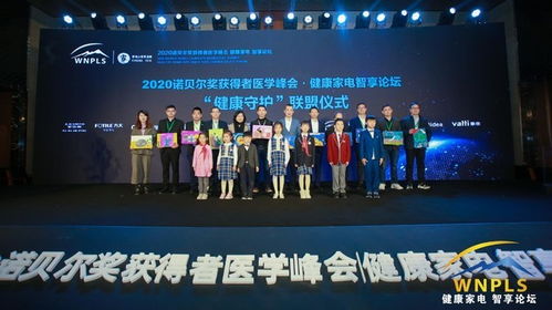 消費(fèi)升級新階段 健康科技如何筑牢健康防線