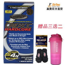 如何科學(xué)選擇健身補(bǔ)劑？以超級(jí)矩陣肌酸片為例的增肌營(yíng)養(yǎng)指南