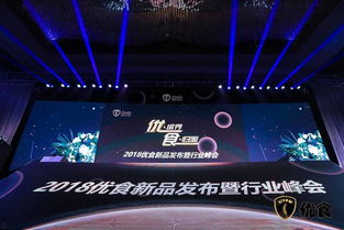 優(yōu)食科技 健康科技如何引領(lǐng)食品產(chǎn)業(yè)邁入新境界