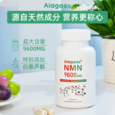 告別歲月彷徨，愛生NMN陪你安享晚年 健康科技如何重?zé)ㄉ盍? class=