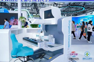 2023服貿(mào)會(huì)健康衛(wèi)生服務(wù)專題 科技賦能，創(chuàng)新領(lǐng)航健康未來